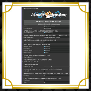 SkyCycle-万能型スカイボックス- 缩略图 5