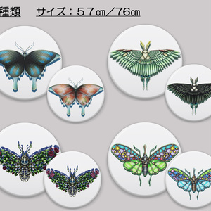 【缶バッジ】昆虫