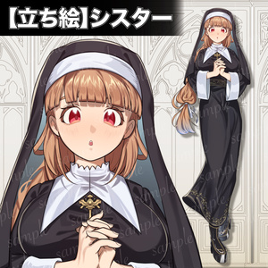 【立ち絵】シスター（ゲーム用やTRPG用等）