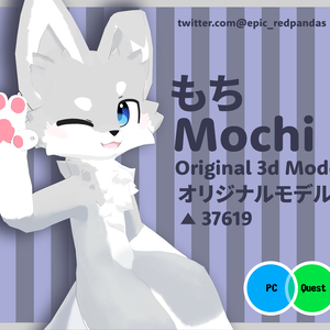 Mochi Avatar もち