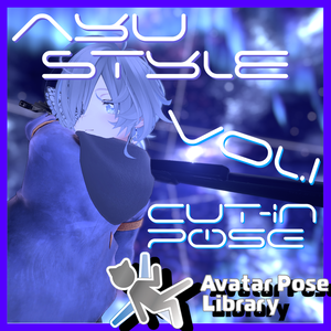 【APL】アユ式カットインとかに使えそうなポーズたちVol.1【撮影用】