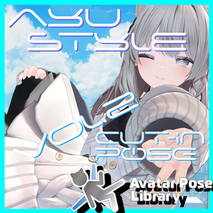 【APL】アユ式カットインとかに使えそうなポーズたちVol.2【撮影用】
