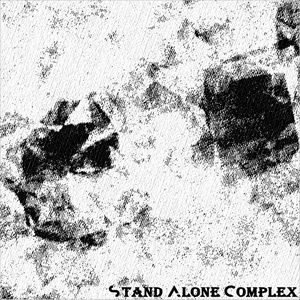 （DL版）Stand Alone Complex