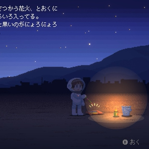 Recolit 体験版