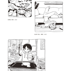 つくみずらくがき画集』／画集単体およびポストカードセット販売あり