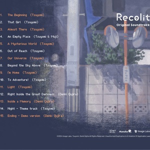 メグとばけもの オリジナル・サウンドトラックCD 完全版 - 裏谷 玲央