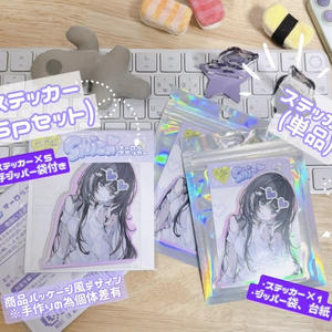 rurudot シュガー　サプライセット rurudot Diner シュガーサプライセット - “FALLEN”rurudo POP UP SHOP