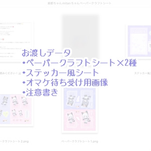 rurudot Diner シュガーサプライセット - “FALLEN”rurudo POP UP SHOP