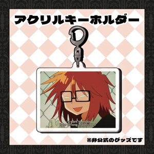 Ranfren ランフレン】 h026 Somnambulant's Still Asleep by
