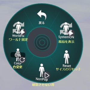 【無料】声で膨らませる!風船ギミック【MA・Liltoon使用】 缩略图 2
