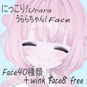 【無料版あり】にっこりうららちゃんFace40種類+free wink face8種類「Urara Face Animation」