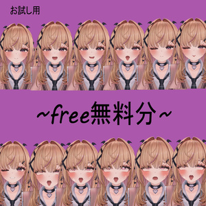 【無料版11種類あり】ざこざこサキュバスとつよつよ♡サキュバス（受け攻め表情アニメーション約80種類＋Free11種類)【Yumeka/ゆめか】 缩略图 4