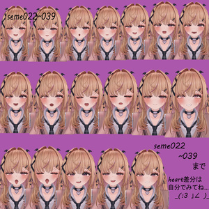 【無料版11種類あり】ざこざこサキュバスとつよつよ♡サキュバス（受け攻め表情アニメーション約80種類＋Free11種類)【Yumeka/ゆめか】 缩略图 10