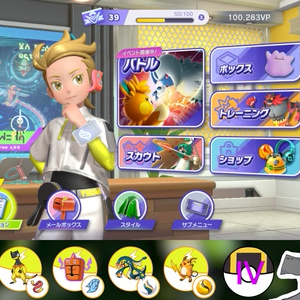 Pokémon battle background