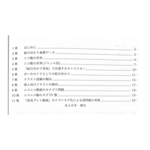 革見本82種類付き】え！今日はもっと！革の話をしてもいいのか