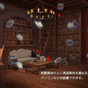 BG-12_魔法使いの部屋と魔法道具屋ver2.1　合成素材
