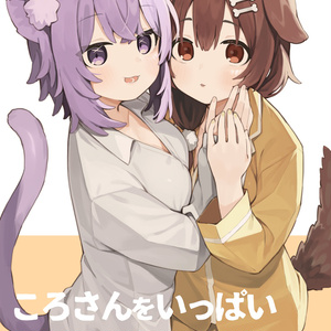 コミケ82 コミックマーケット ToHeart2 小牧愛佳 直筆サイン入り色紙