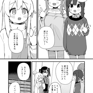 ドラマCD お兄ちゃんはおしまい!EX - GRINP BOOTH - BOOTH