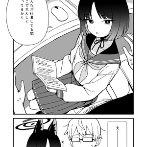 日めくり風紀委員会 1月~3月 - Eの分3行のbooth - BOOTH