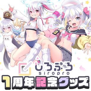 夢宮ありすちゃん 誕生日記念グッズ - バーチャルメイド喫茶