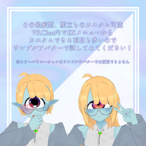 霙ちゃん／VRC向けオリジナル3Dモデル　#さびいろ鉄線 缩略图 6