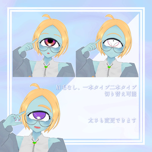 霙ちゃん／VRC向けオリジナル3Dモデル　#さびいろ鉄線 缩略图 4