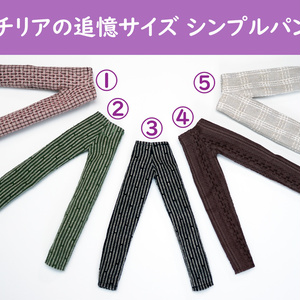 【シチリアの追憶用】デカールアイ6mm　欲張りセットA シチリアの追憶】6mm ダークアイ【デカールアイ】 - LOKI ROCK