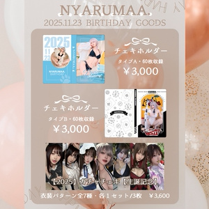 沖縄旅行♡海チェキ🐬🏝 - ♡Etranger♡ - BOOTH