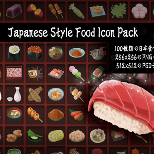 Japanese Style Food Icon Pack