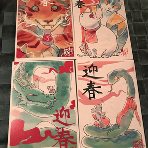 干支カードセット