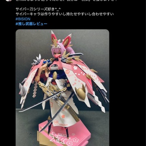 R.Z.」メカニカル 狼爪・メガミデバイス - R.Z. STUDIO - BOOTH