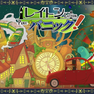 レイトン教授 レイトンまとめ 牧のイラスト Pixiv