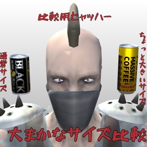 缶コーヒー【3Dモデル】 缩略图 3