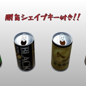 缶コーヒー【3Dモデル】 缩略图 4