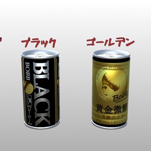 缶コーヒー【3Dモデル】 缩略图 2
