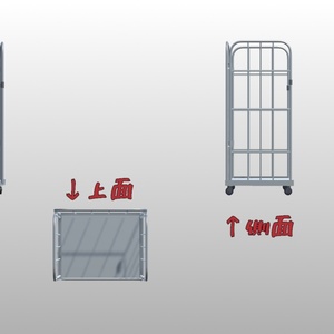 カゴ台車【3Dモデル】 缩略图 3