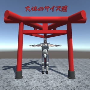 三柱鳥居【3Dモデル】 缩略图 2