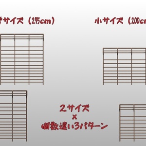 肋木【3Dモデル】 缩略图 2