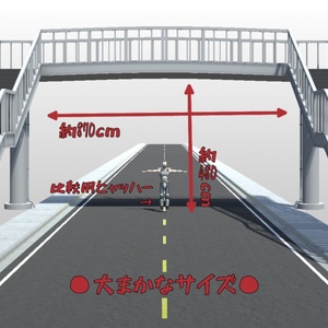 歩道橋【3Dモデル】 缩略图 3