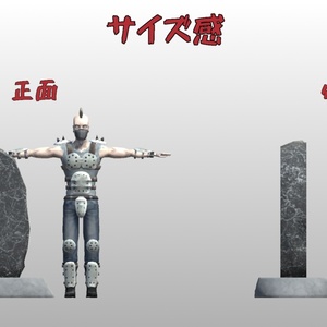 石碑【3Dモデル】 缩略图 3