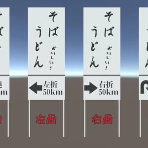 【無料】ちょっと縦に長い看板【3Dモデル】 缩略图 3