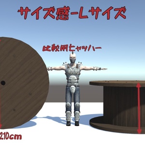 ケーブルドラム【3Dモデル】 缩略图 2