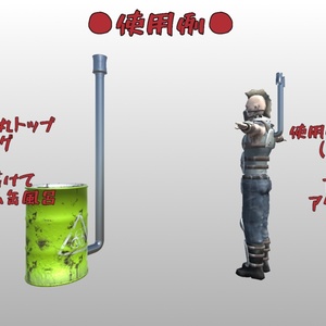 煙突【3Dモデル】 缩略图 4