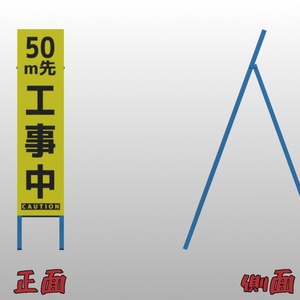 スリムな立て看板【3Dモデル】 缩略图 3