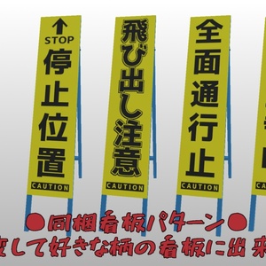 スリムな立て看板【3Dモデル】 缩略图 2