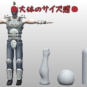 【無料】車止めセット【3Dモデル】 缩略图 3