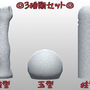 【無料】車止めセット【3Dモデル】 缩略图 2