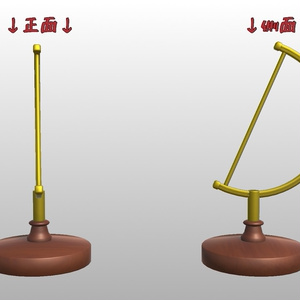 地球儀的な台座【3Dモデル】 缩略图 2