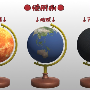地球儀的な台座【3Dモデル】 缩略图 3