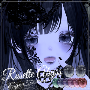 【しなの対応】 瞳テクスチャ Rosette Abyss_Eye texture